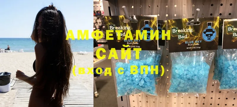 Amphetamine Premium Владимир