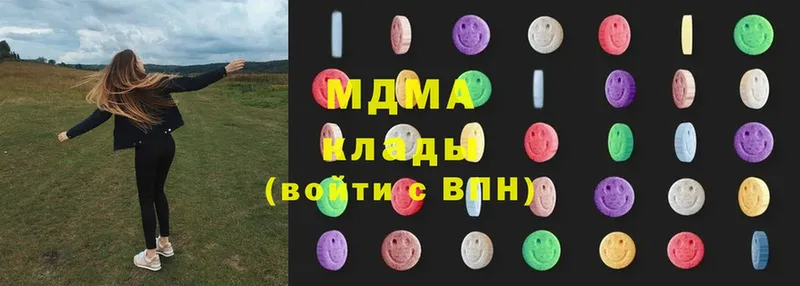 MDMA VHQ  купить наркотик  kraken зеркало  Владимир 